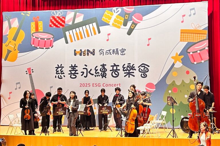 有成精密舉辦慈善永續音樂會116位同仁共譜聖誕篇章