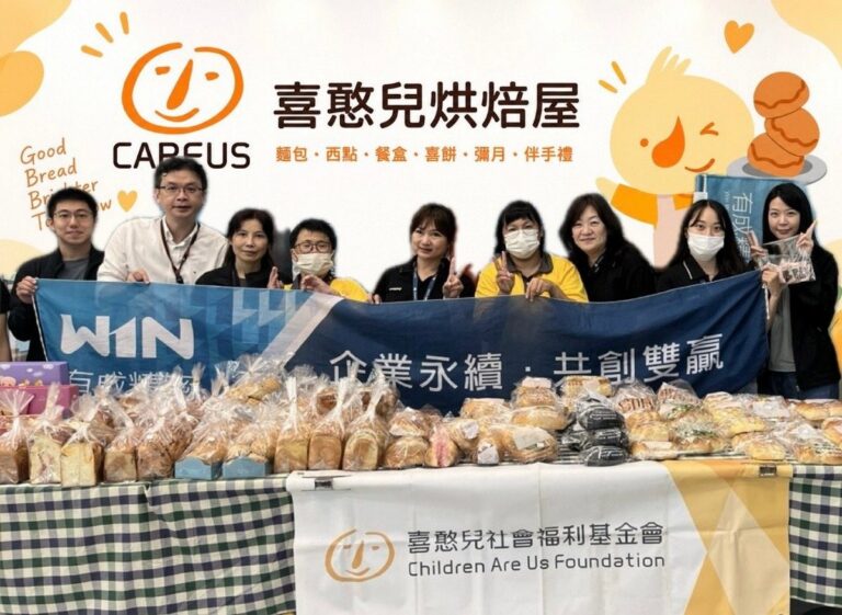 有成精密員工與喜憨兒基金會合照